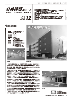 平成27 (2015)年 総目次