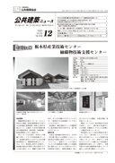令和2 (2020)年 総目次