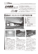 令和4 (2022)年 総目次